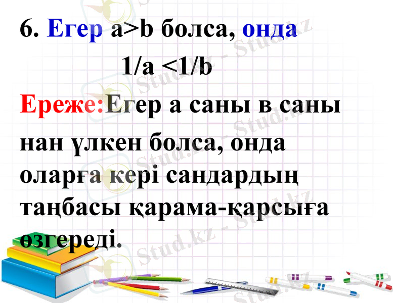 Slide 11
