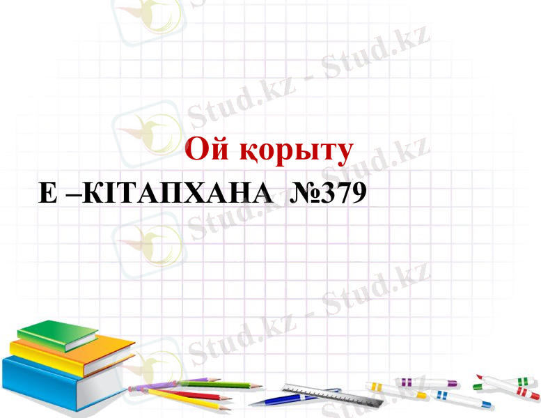 Slide 12