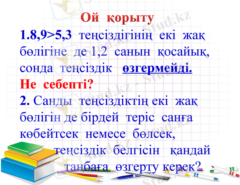 Slide 14