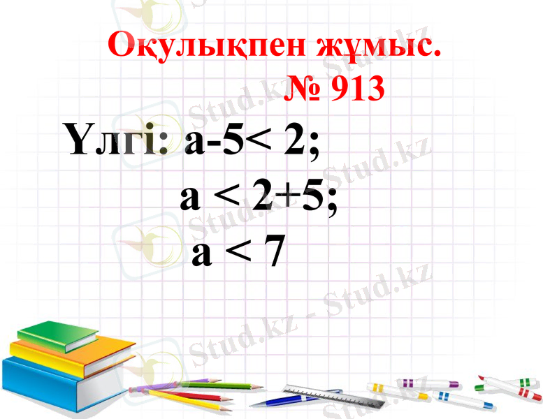 Slide 15