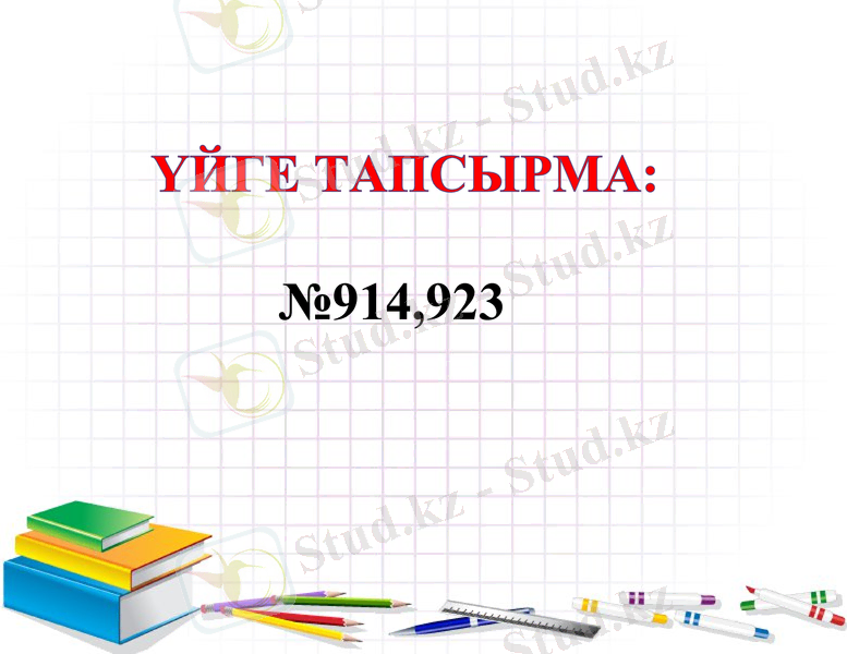 Slide 17