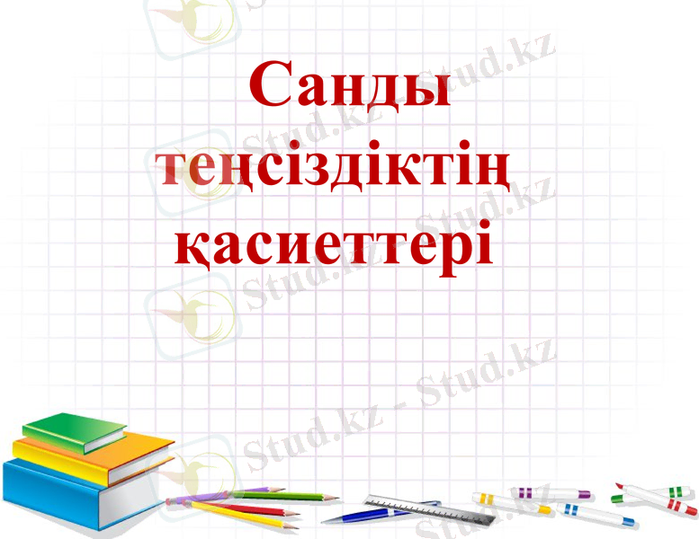 Slide 5