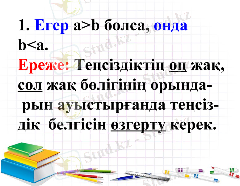 Slide 6