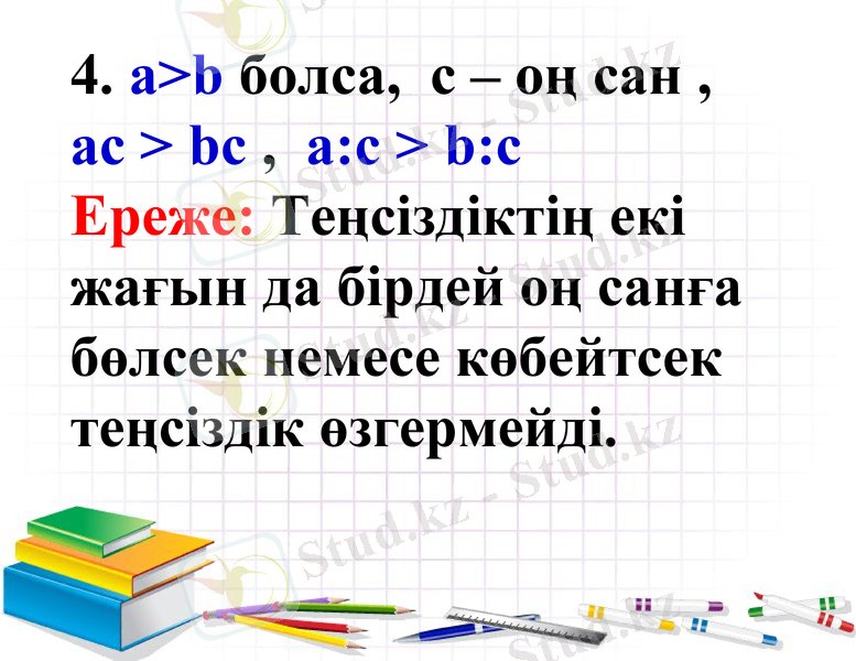 Slide 9