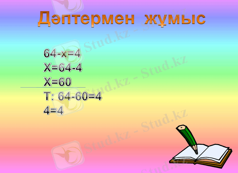 Slide 10