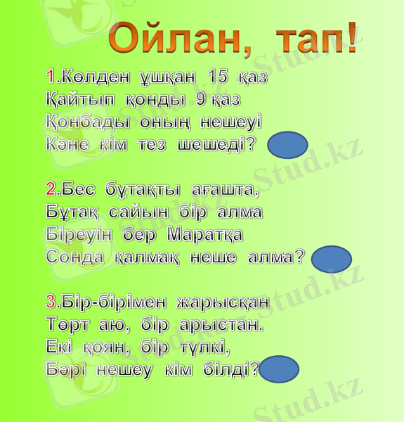 Slide 11