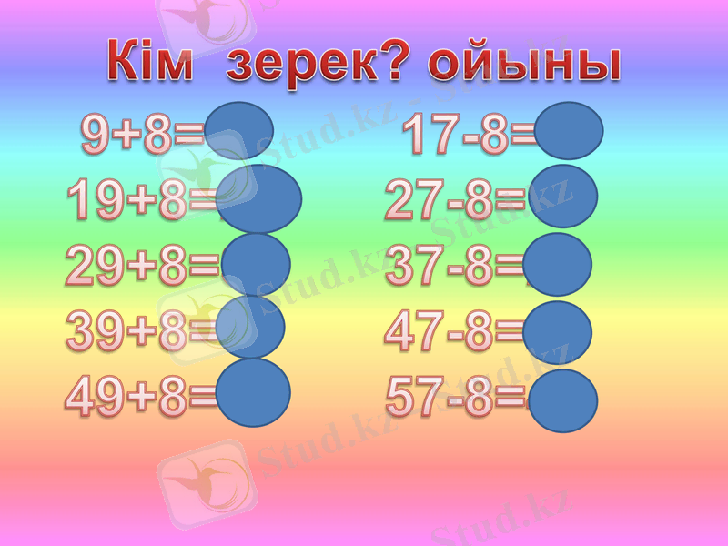 Slide 13