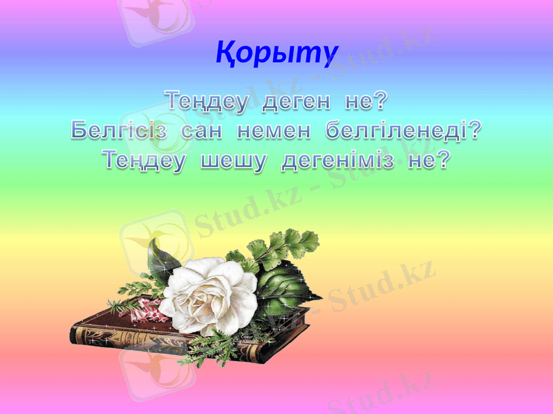 Slide 14