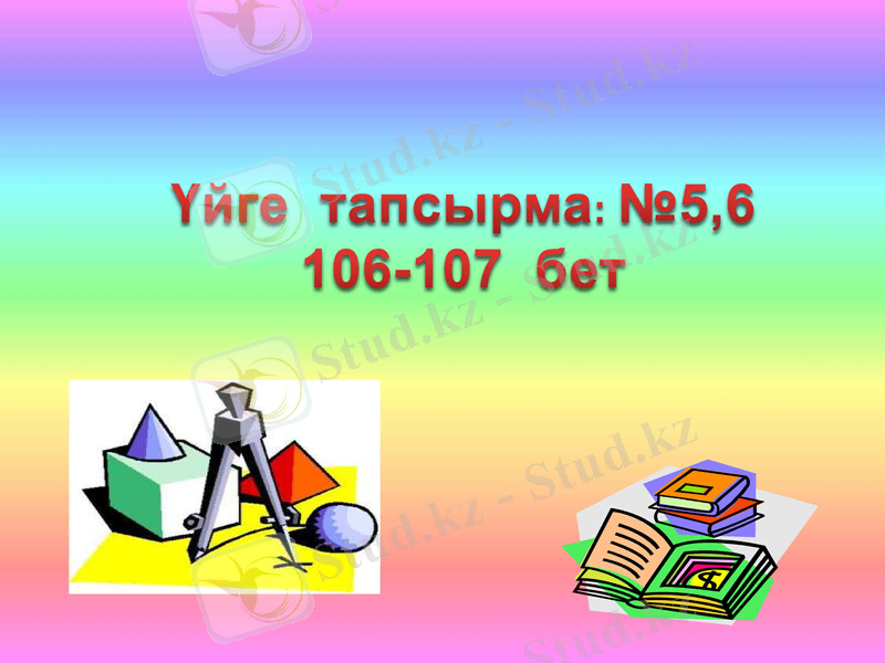 Slide 15