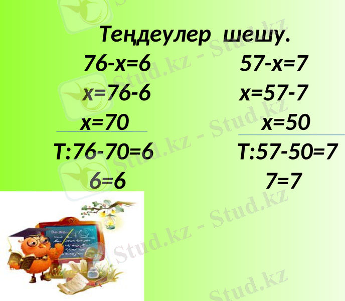 Slide 8