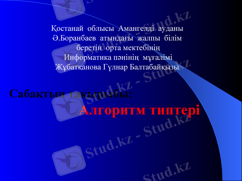 Slide 1