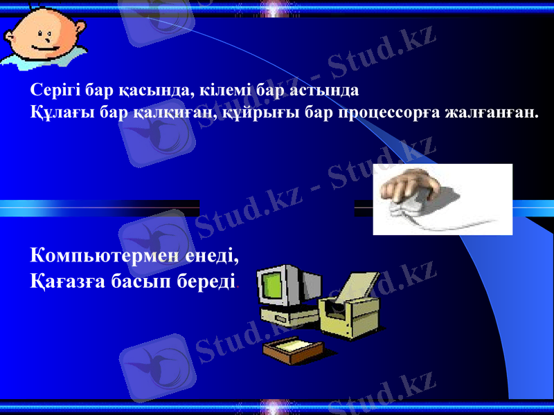 Slide 16