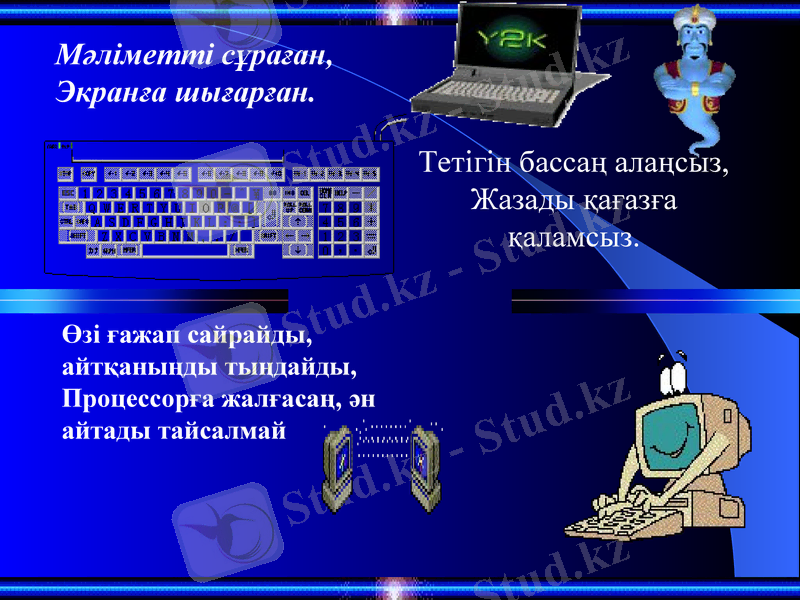 Slide 17