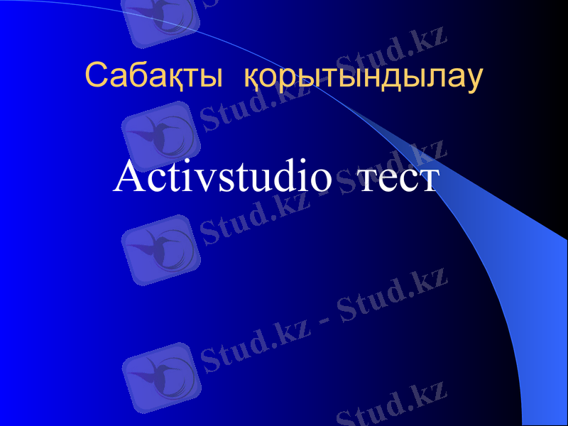 Slide 18