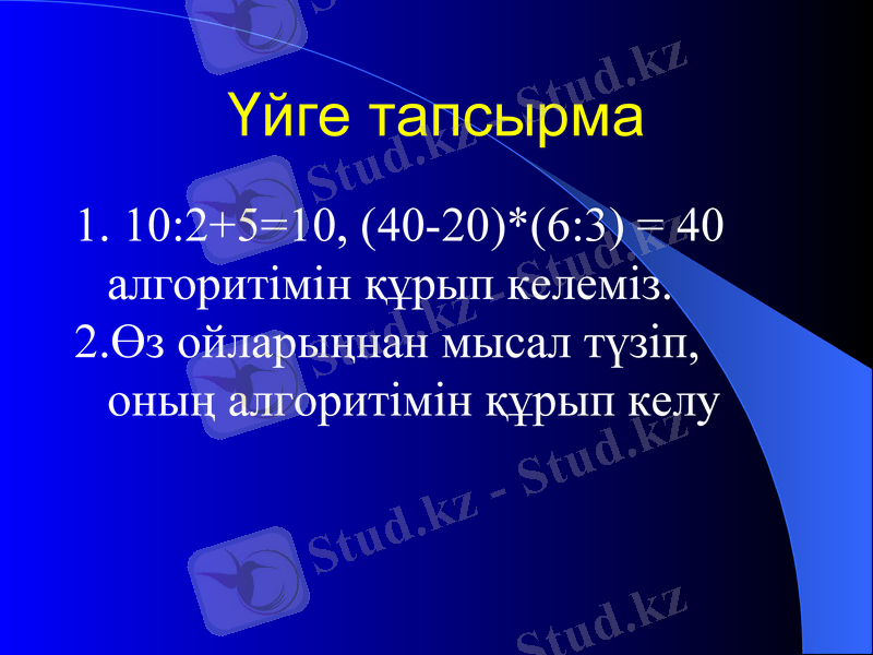 Slide 20