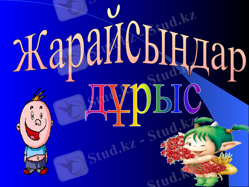 Slide 3