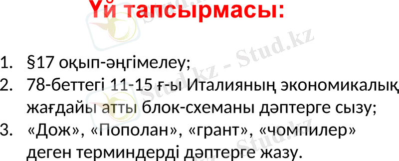 Slide 19