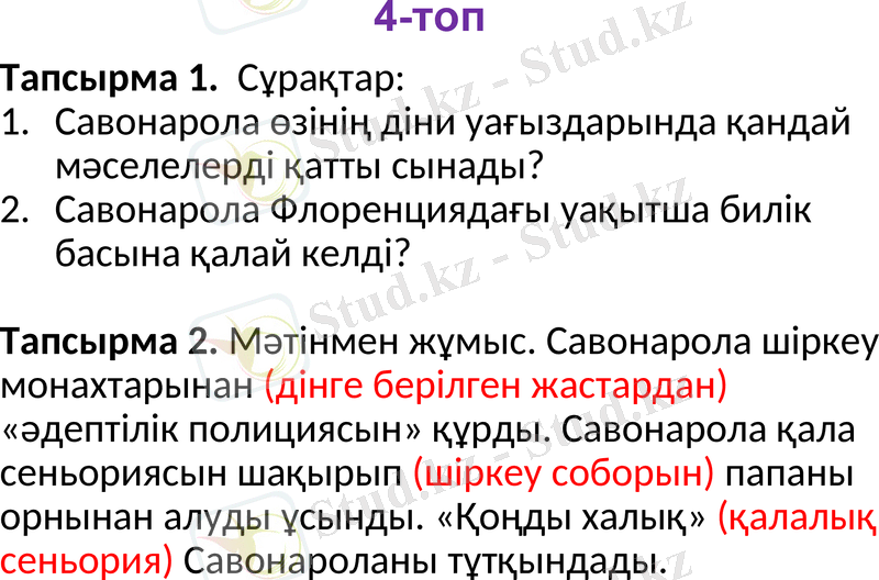 Slide 9