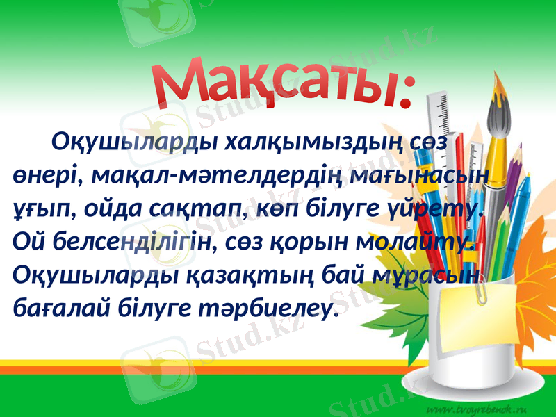 Slide 2