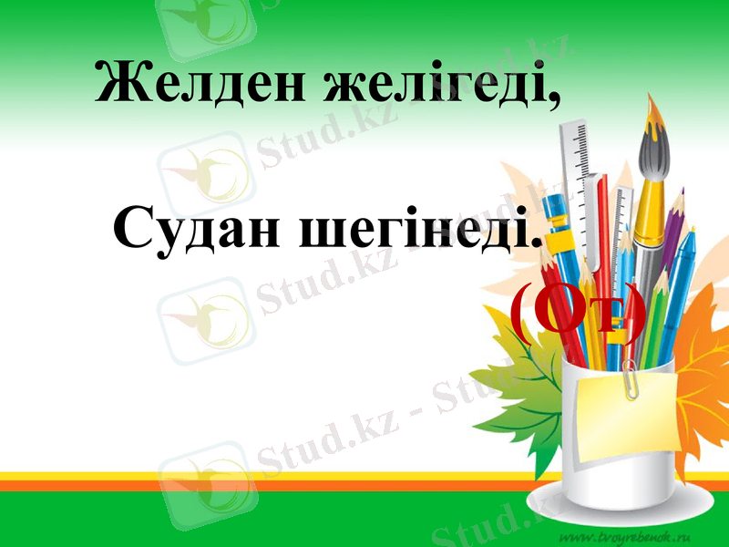 Slide 22