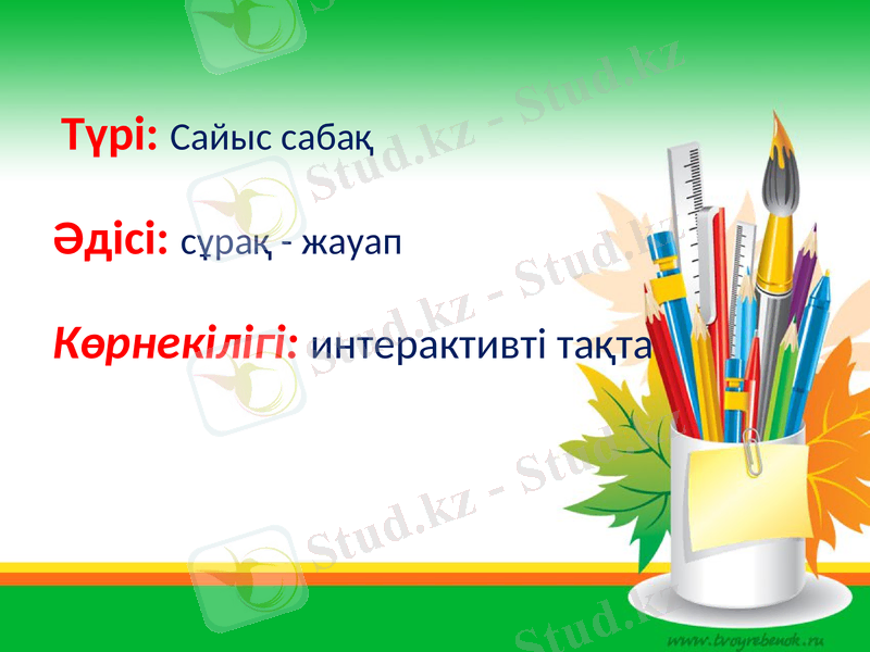 Slide 3