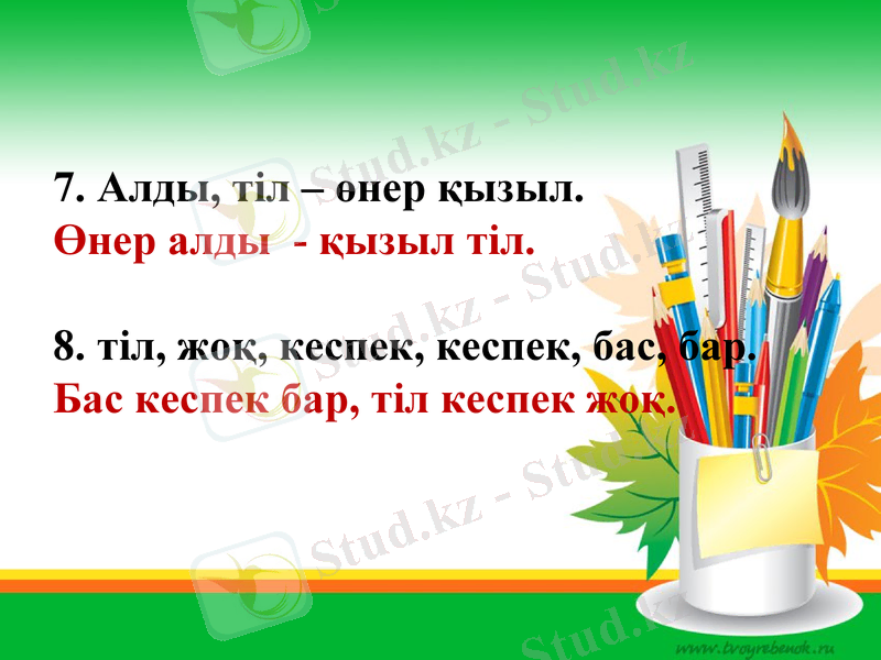 Slide 34