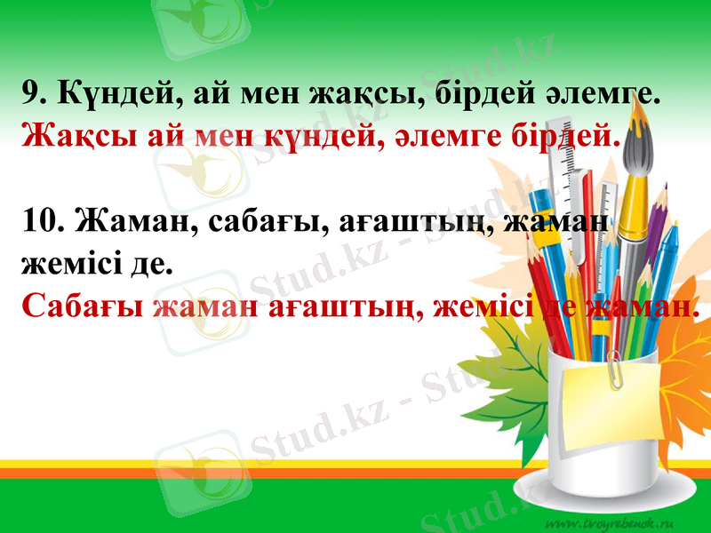 Slide 35