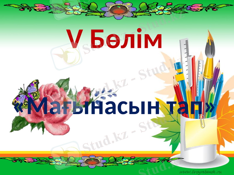 Slide 36