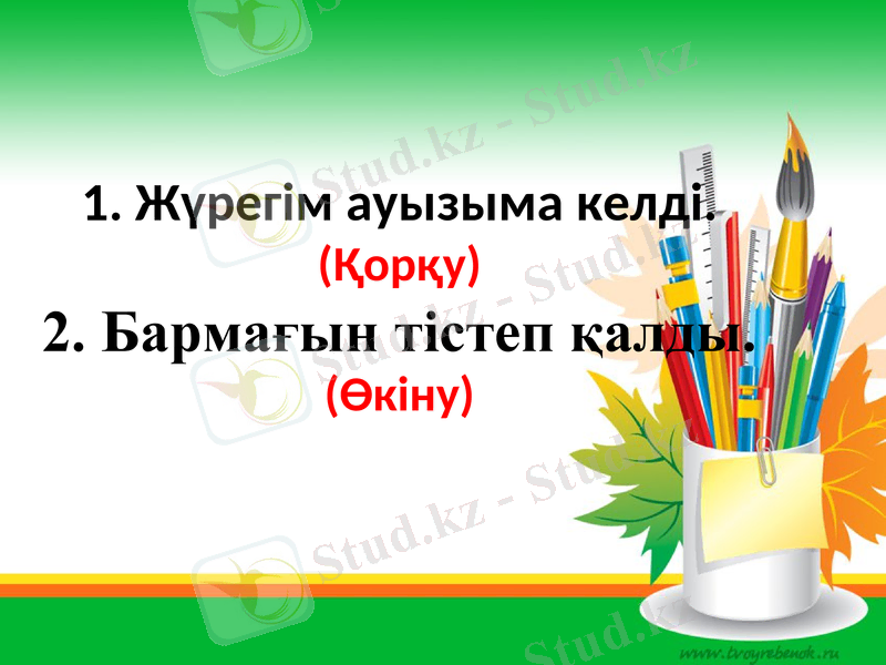 Slide 37