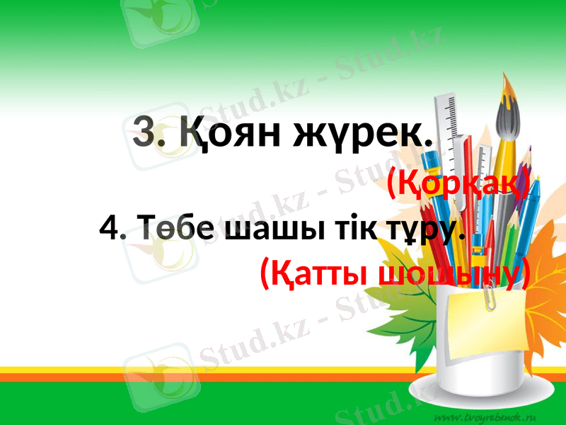 Slide 38