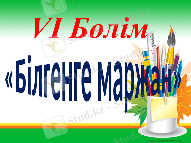 Slide 40
