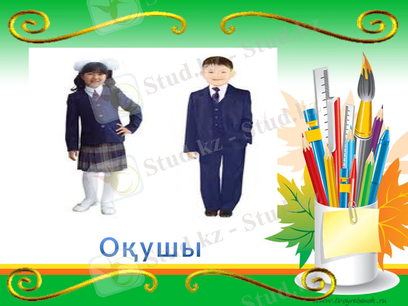 Slide 42