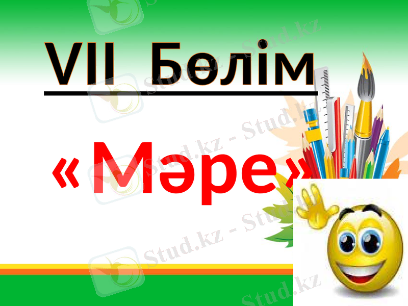 Slide 45