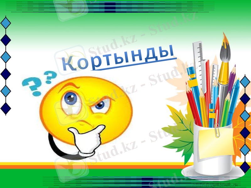 Slide 47