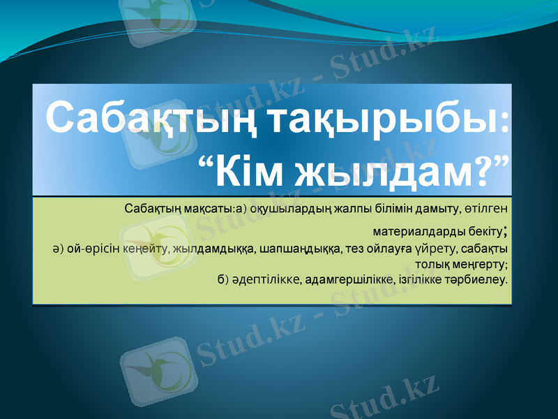 Slide 1