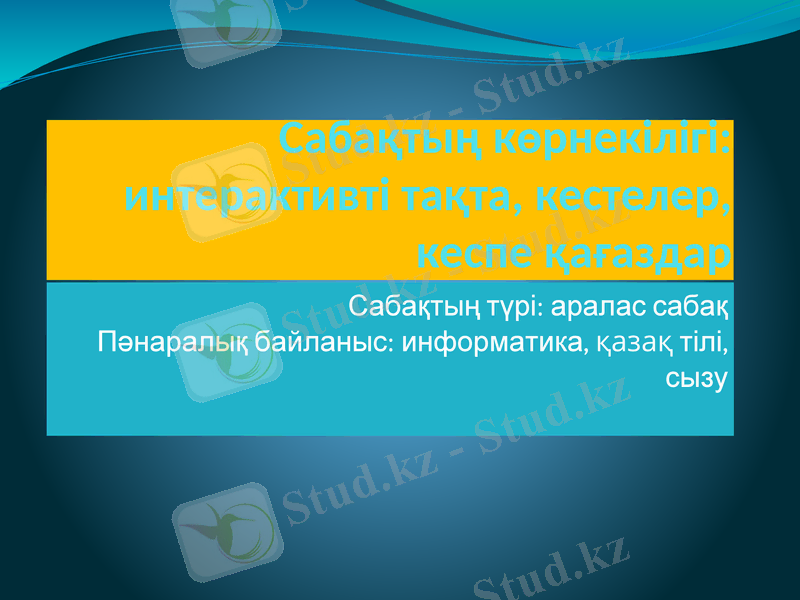Slide 2