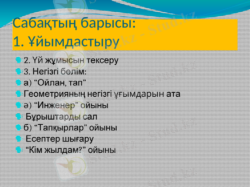 Slide 3