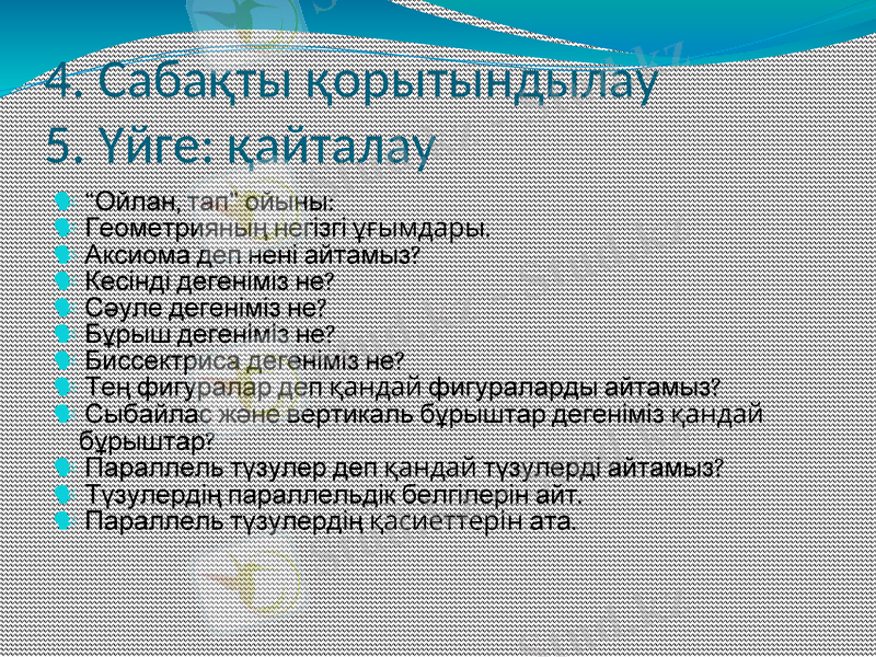 Slide 4