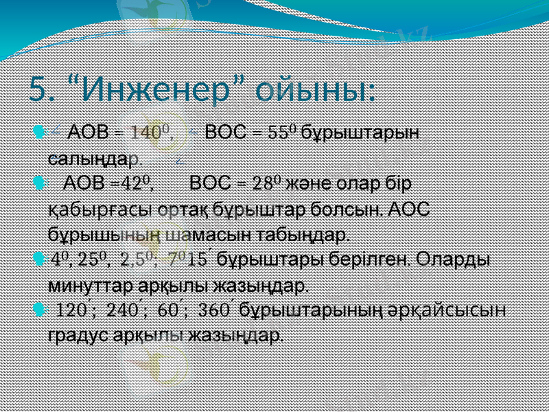 Slide 5