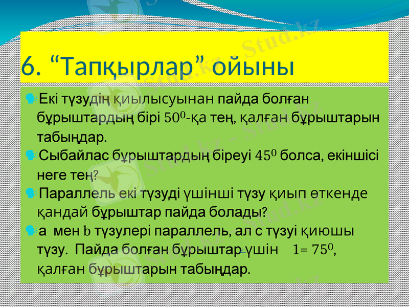 Slide 6