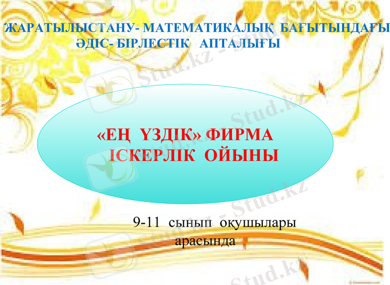 Slide 1