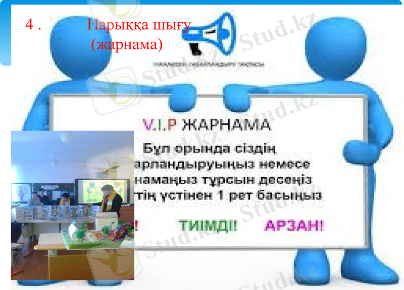 Slide 11