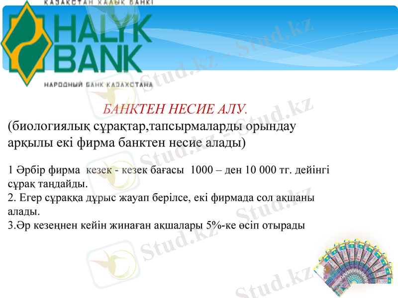 Slide 6