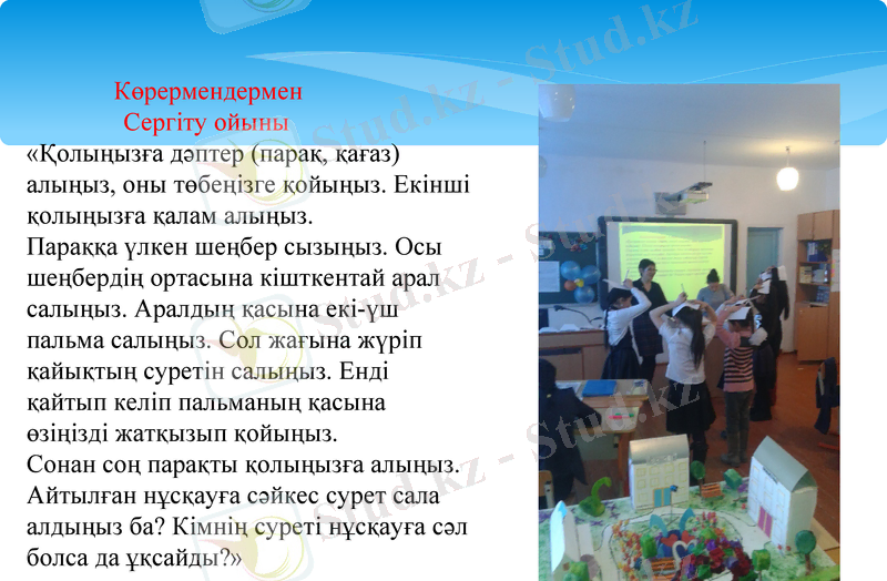 Slide 9
