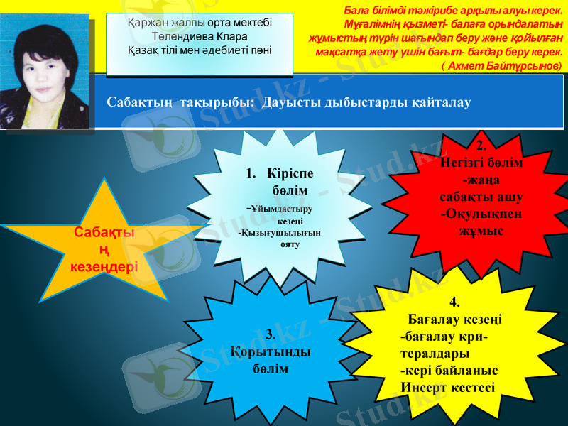 Slide 1