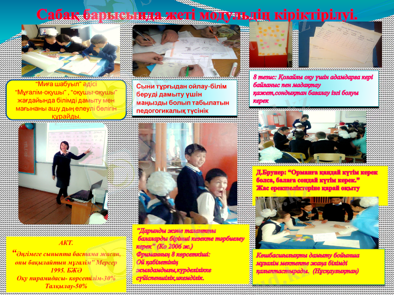Slide 4