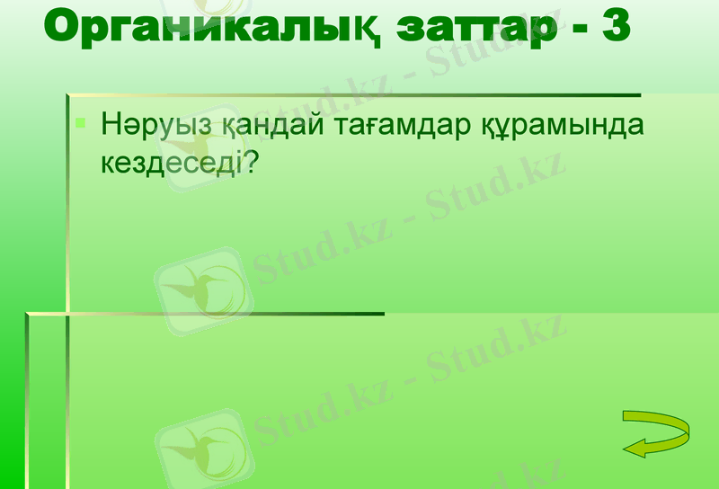 Slide 10