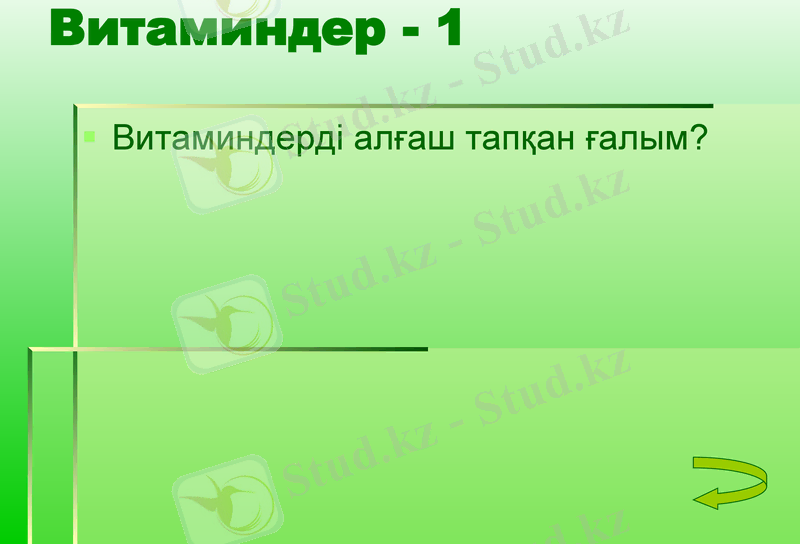 Slide 14