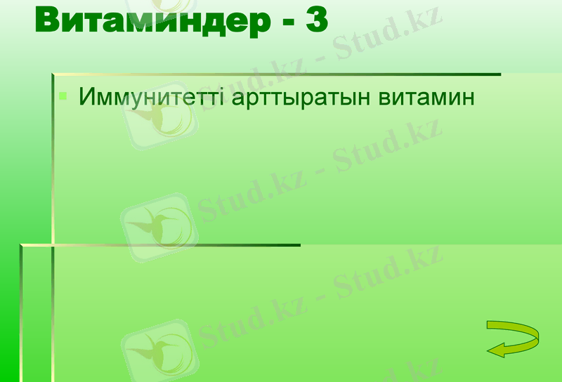 Slide 16