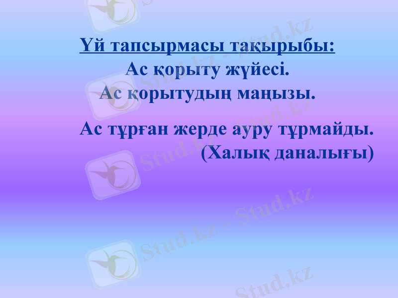 Slide 2